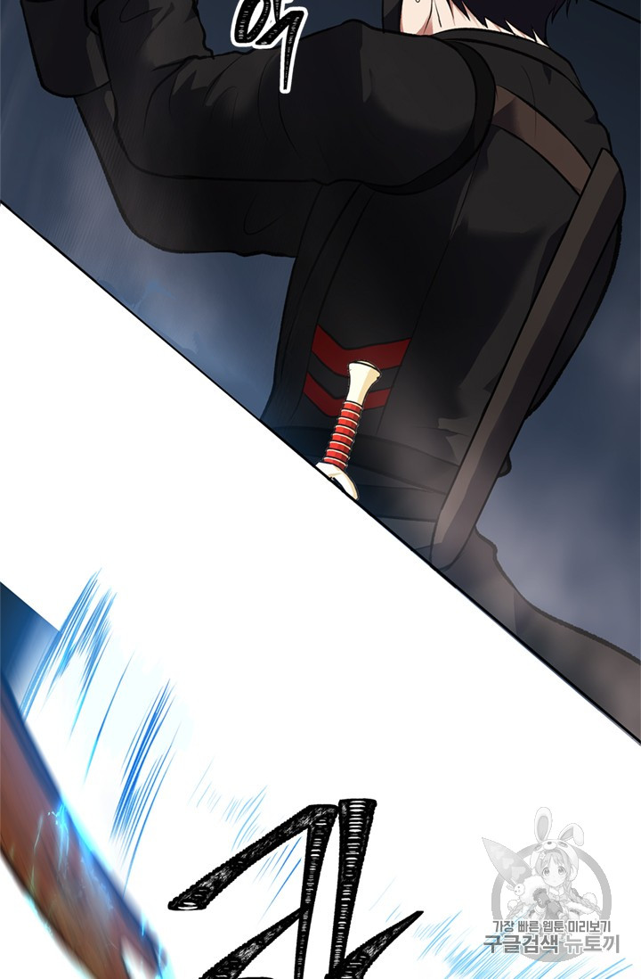 Ranker Who Lives A Second Time Ch.47 p61