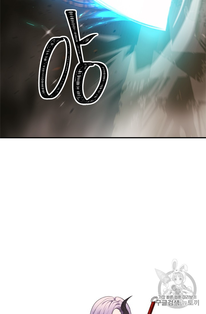 Ranker Who Lives A Second Time Ch.47 p63