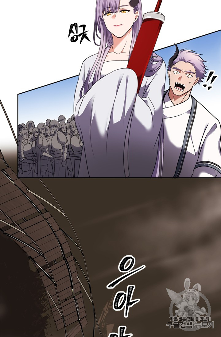Ranker Who Lives A Second Time Ch.47 p64