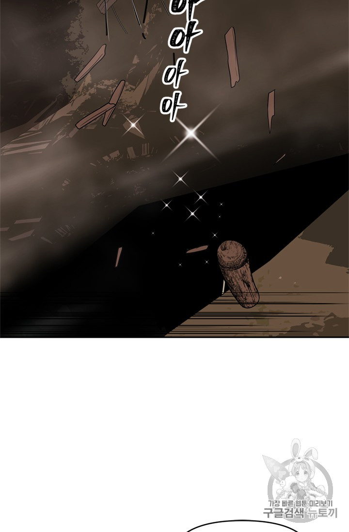 Ranker Who Lives A Second Time Ch.47 p65