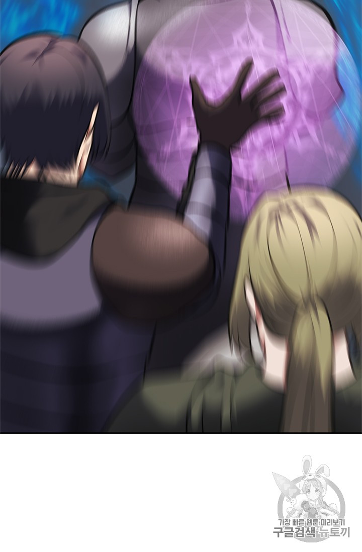 Ranker Who Lives A Second Time Ch.47 p71