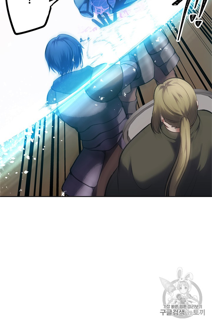 Ranker Who Lives A Second Time Ch.47 p73