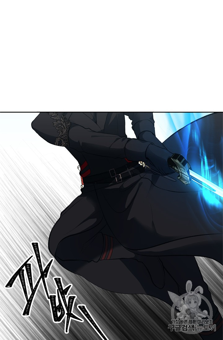 Ranker Who Lives A Second Time Ch.47 p74