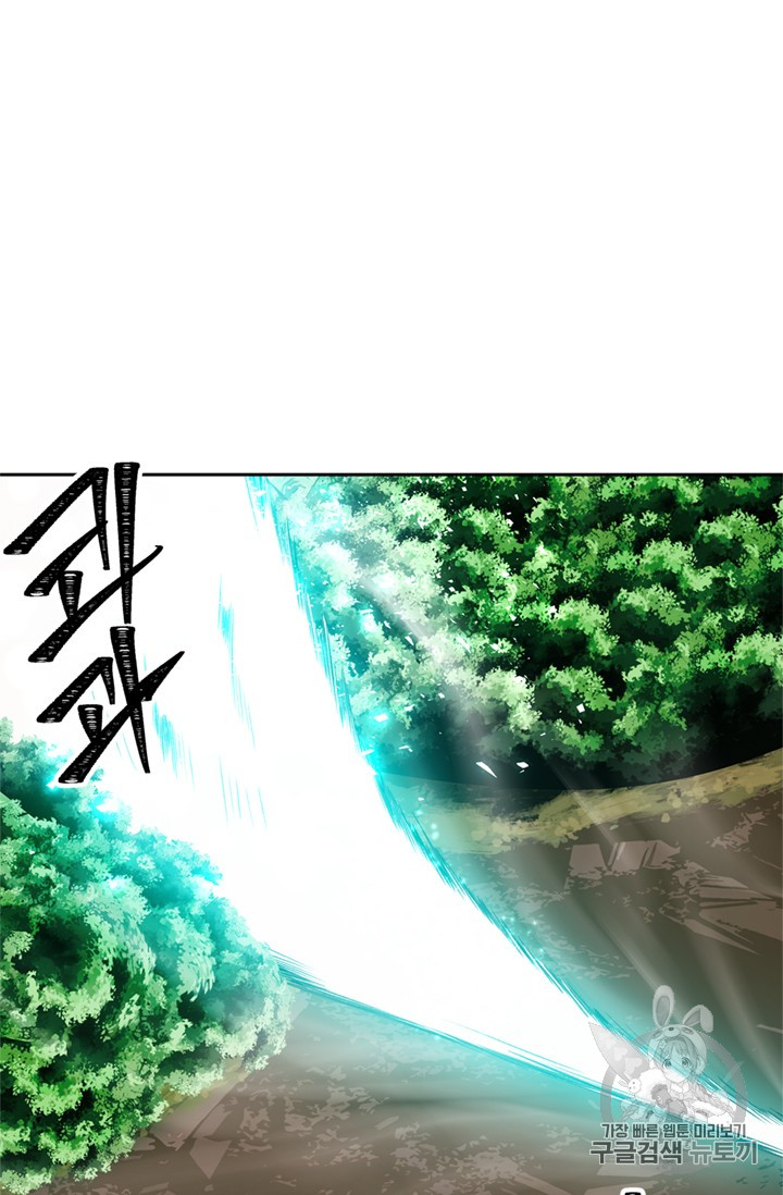 Ranker Who Lives A Second Time Ch.47 p79