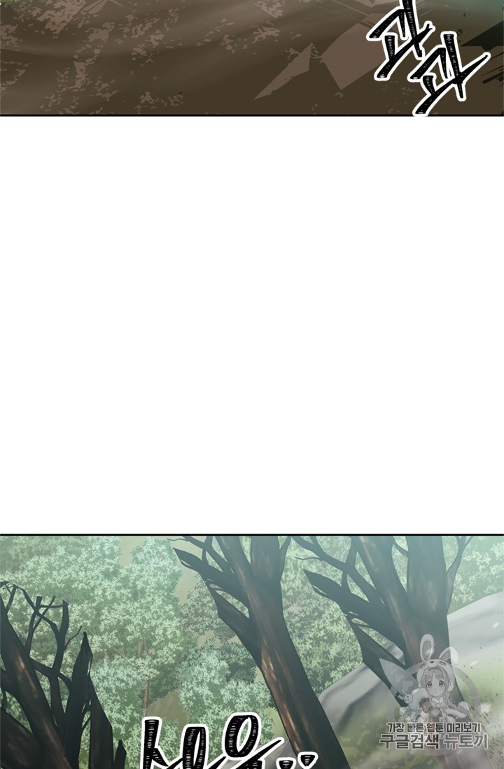 Ranker Who Lives A Second Time Ch.47 p80