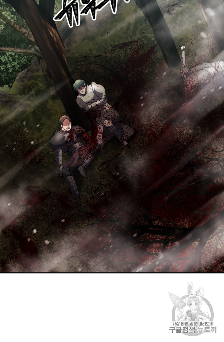 Ranker Who Lives A Second Time Ch.47 p81