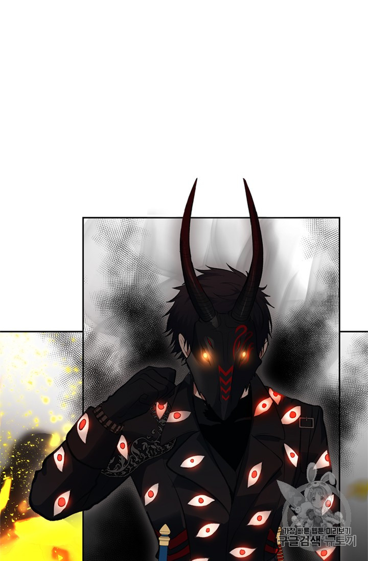 Ranker Who Lives A Second Time Ch.47 p82