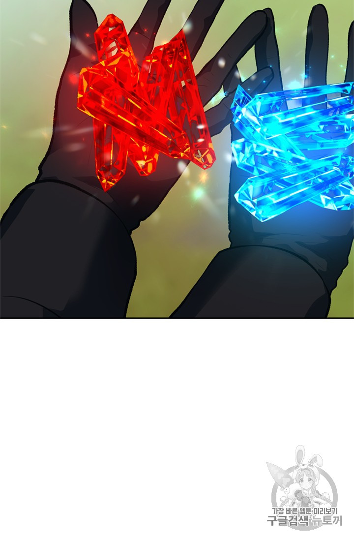 Ranker Who Lives A Second Time Ch.47 p86
