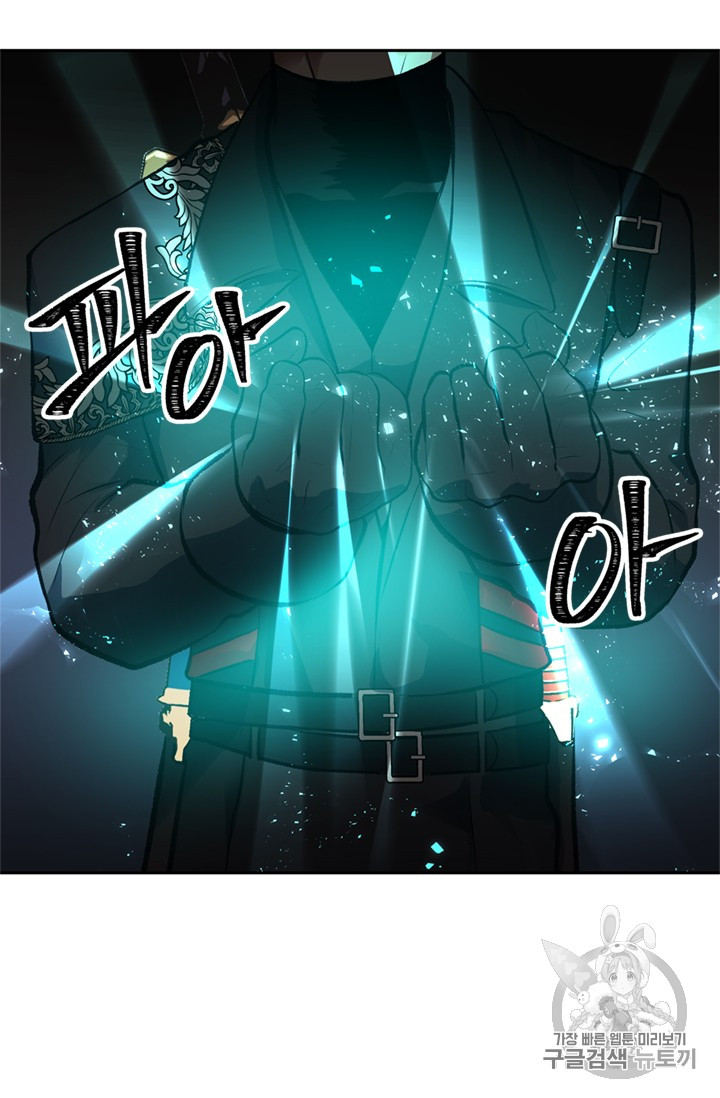 Ranker Who Lives A Second Time Ch.47 p87