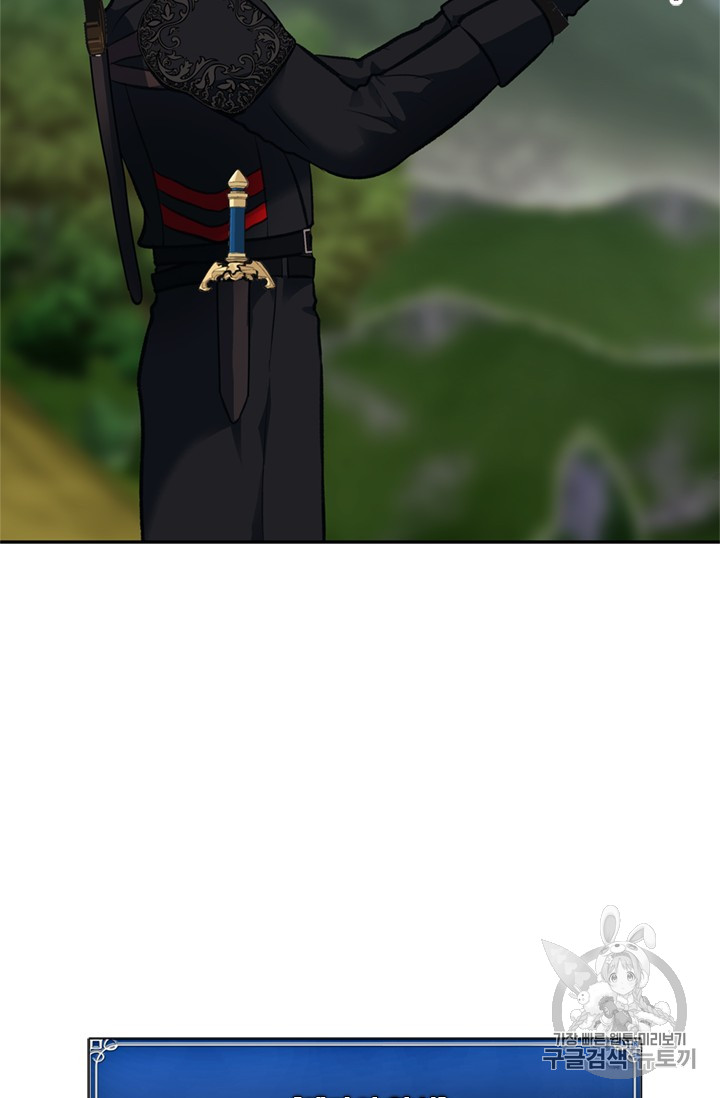 Ranker Who Lives A Second Time Ch.47 p89