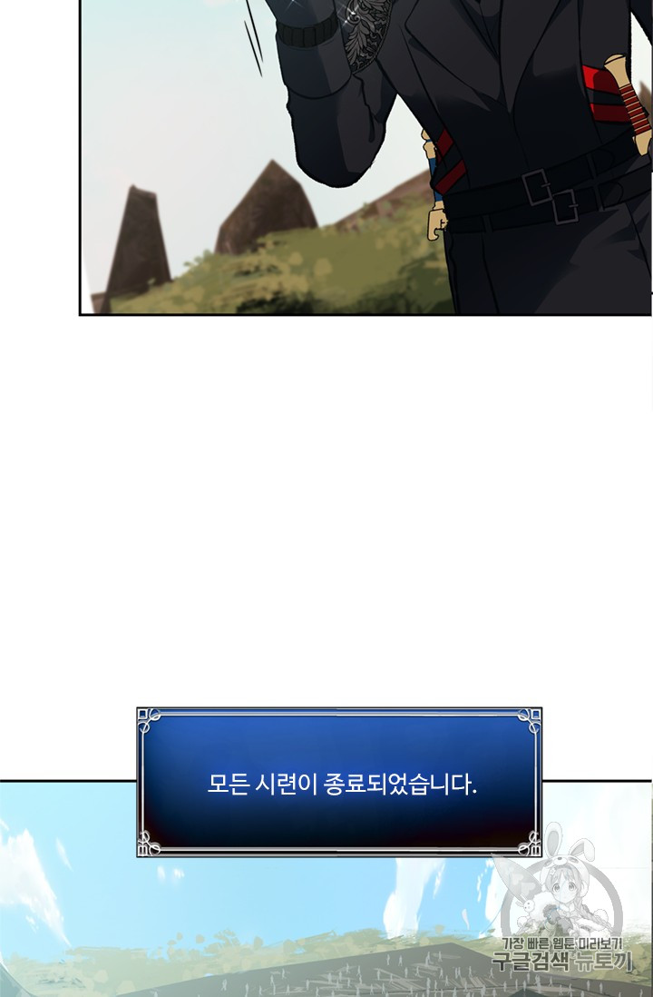 Ranker Who Lives A Second Time Ch.47 p92