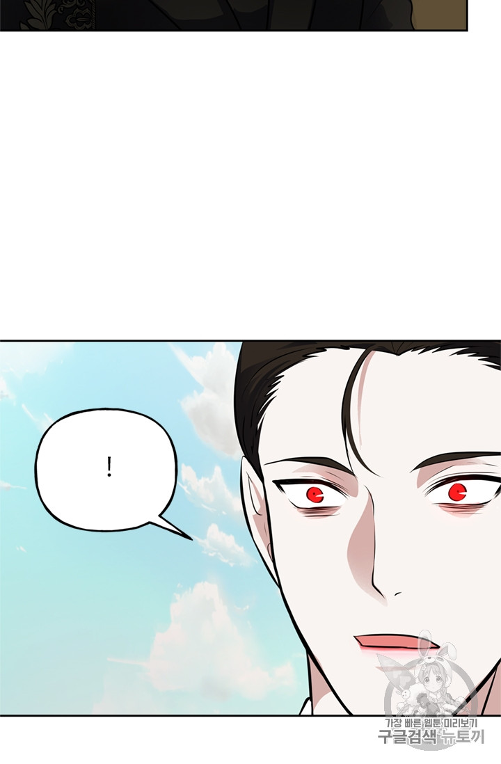 Ranker Who Lives A Second Time Ch.48 p13