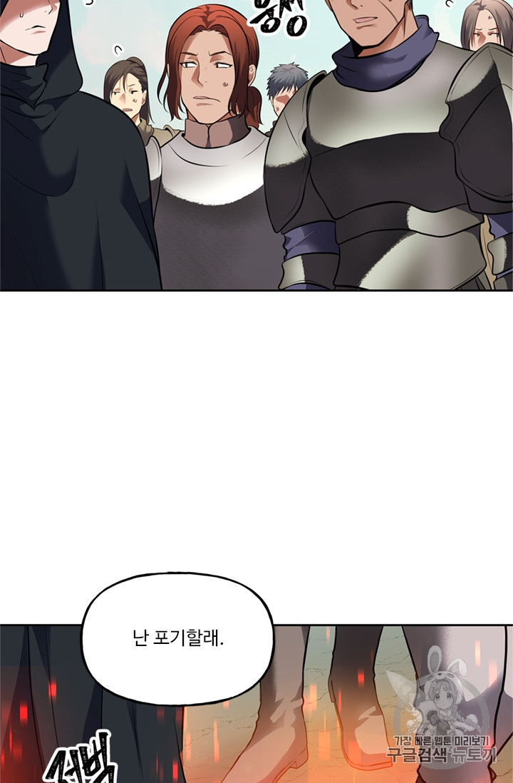 Ranker Who Lives A Second Time Ch.48 p18