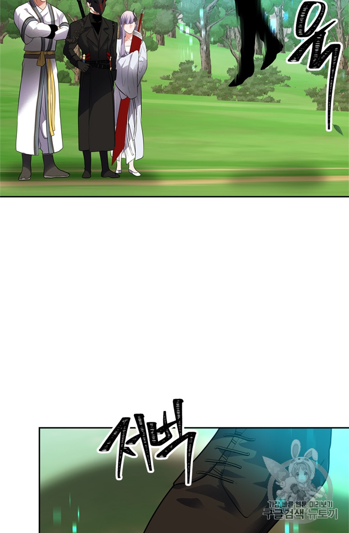 Ranker Who Lives A Second Time Ch.48 p31