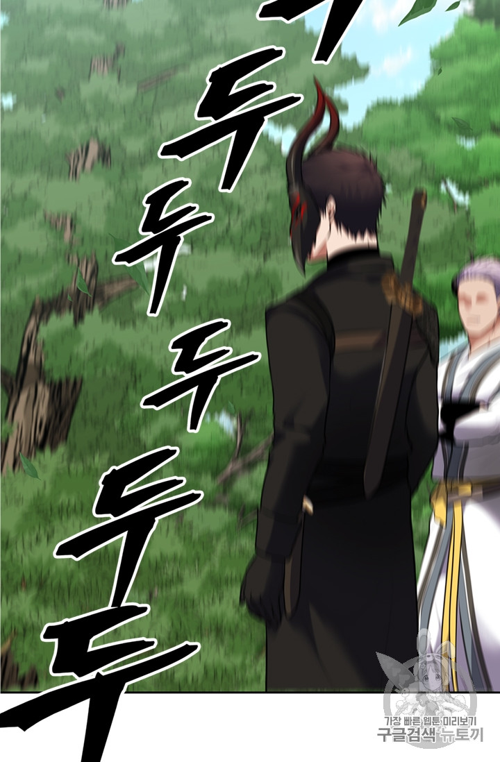 Ranker Who Lives A Second Time Ch.48 p39