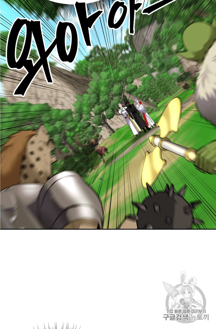 Ranker Who Lives A Second Time Ch.48 p42