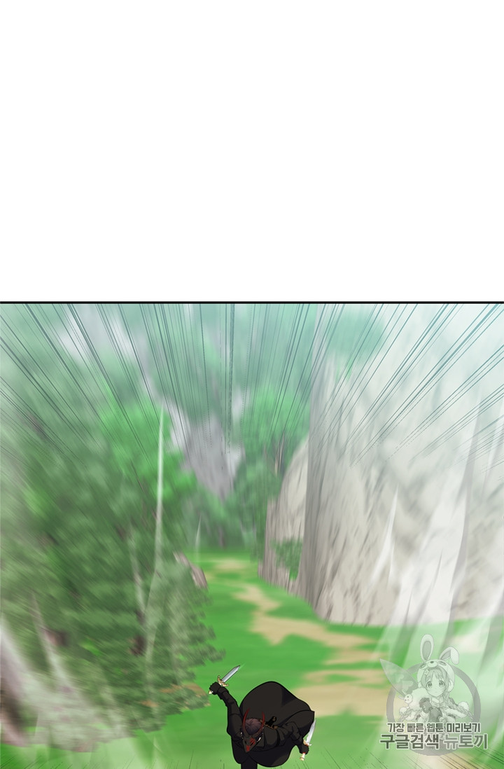 Ranker Who Lives A Second Time Ch.48 p44
