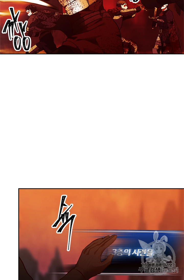 Ranker Who Lives A Second Time Ch.48 p54