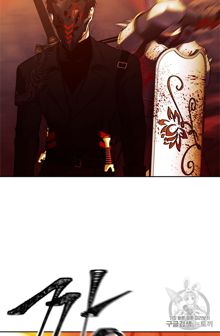 Ranker Who Lives A Second Time Ch.48 p56