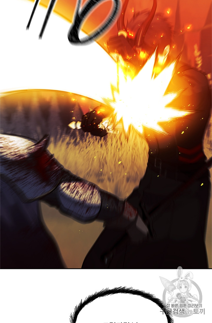 Ranker Who Lives A Second Time Ch.48 p57