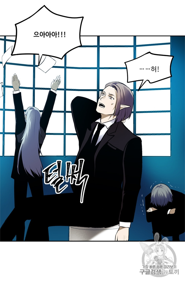 Ranker Who Lives A Second Time Ch.48 p65