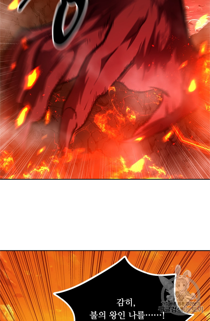 Ranker Who Lives A Second Time Ch.48 p70