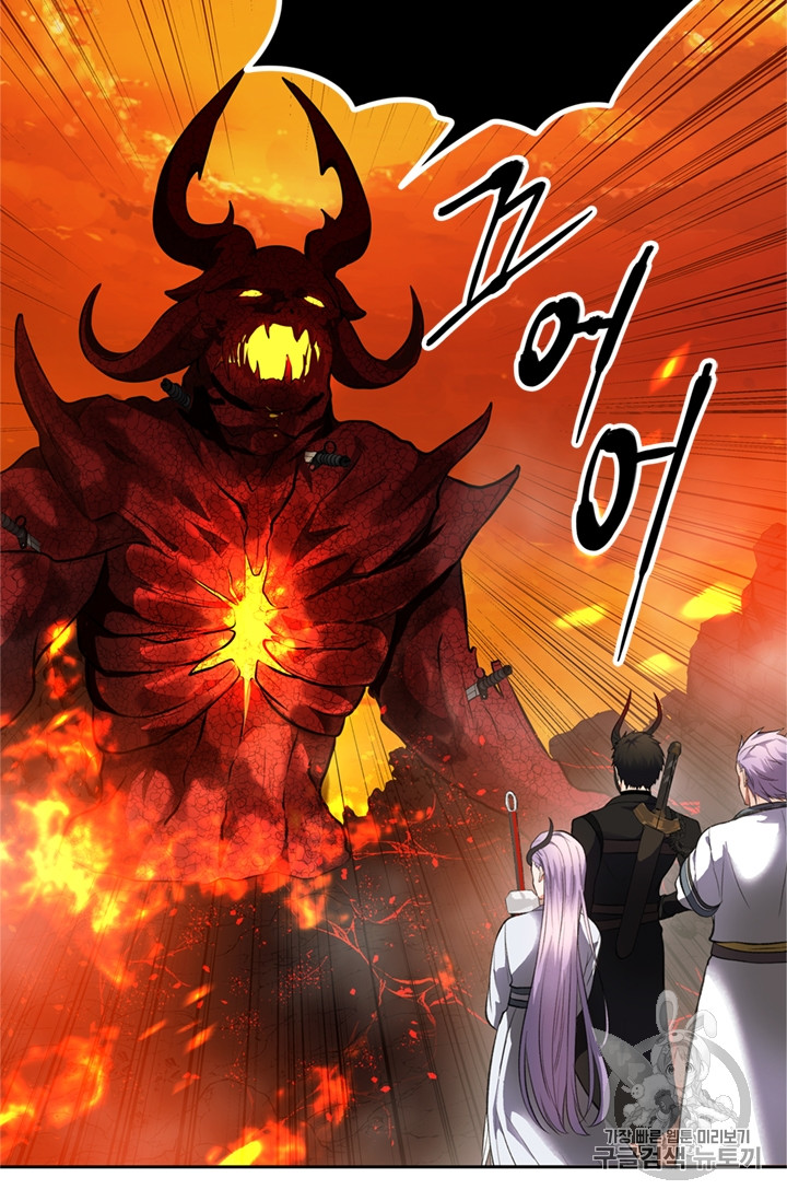Ranker Who Lives A Second Time Ch.48 p71