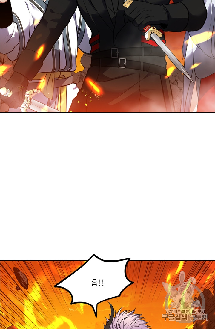 Ranker Who Lives A Second Time Ch.48 p73
