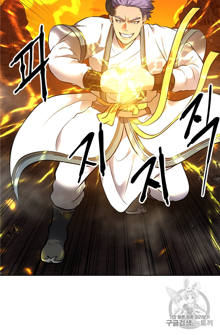 Ranker Who Lives A Second Time Ch.48 p74