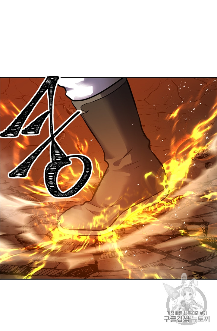 Ranker Who Lives A Second Time Ch.48 p75