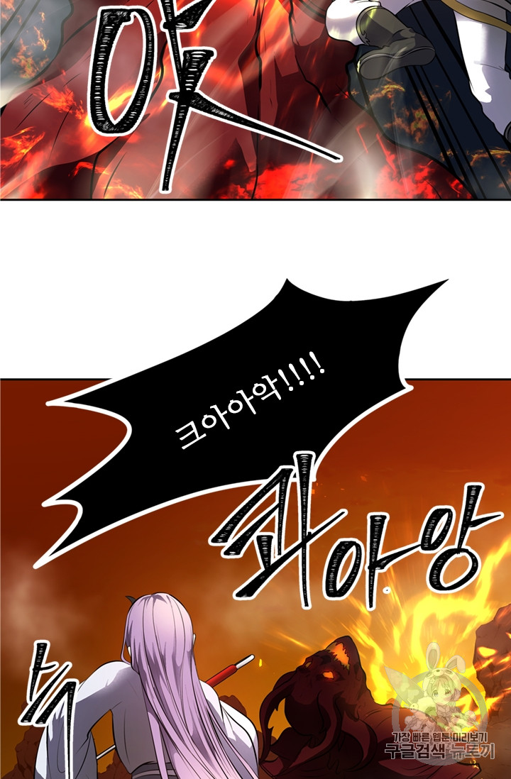 Ranker Who Lives A Second Time Ch.48 p77