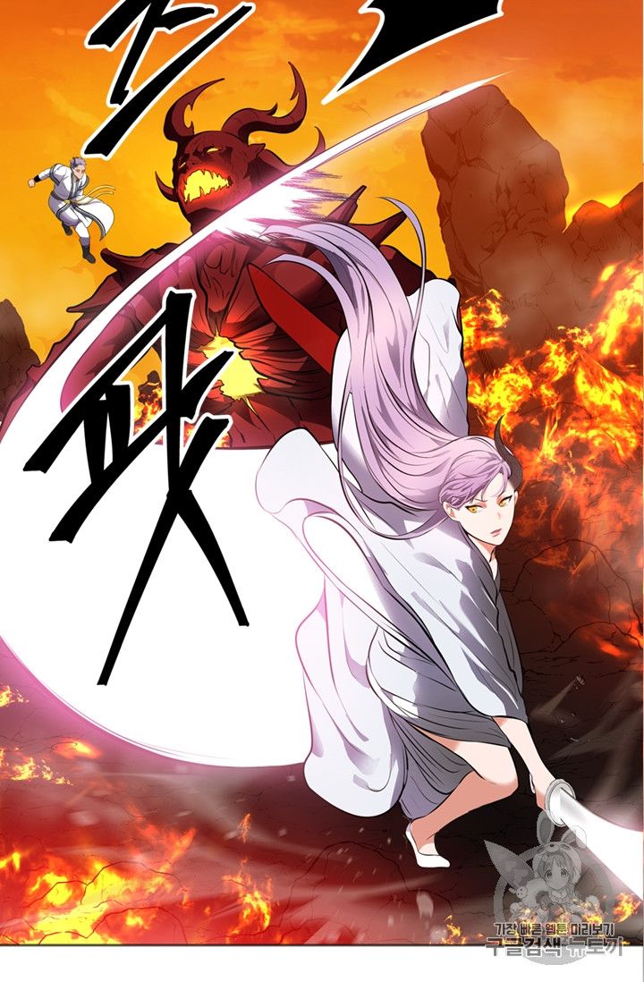 Ranker Who Lives A Second Time Ch.48 p79