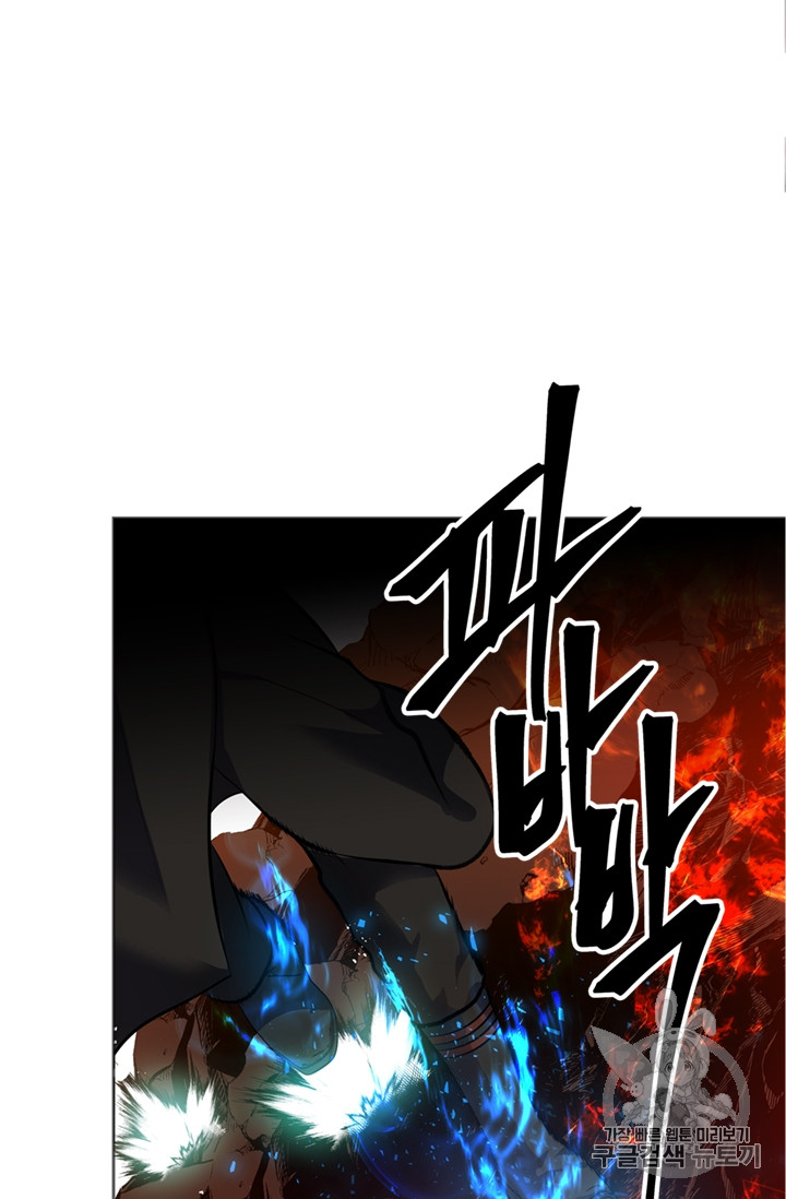 Ranker Who Lives A Second Time Ch.48 p80