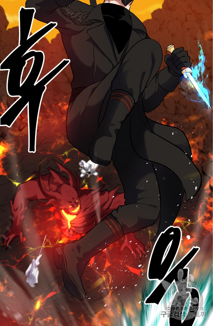 Ranker Who Lives A Second Time Ch.48 p82
