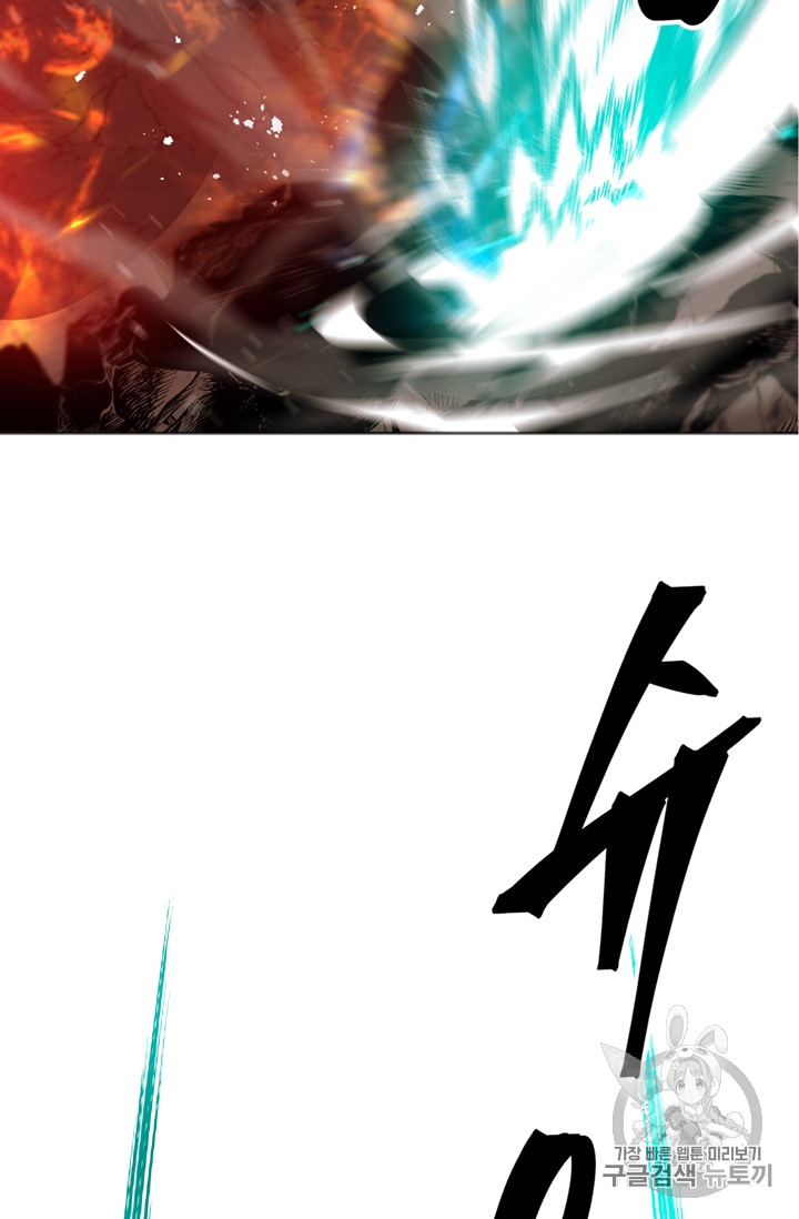 Ranker Who Lives A Second Time Ch.48 p83