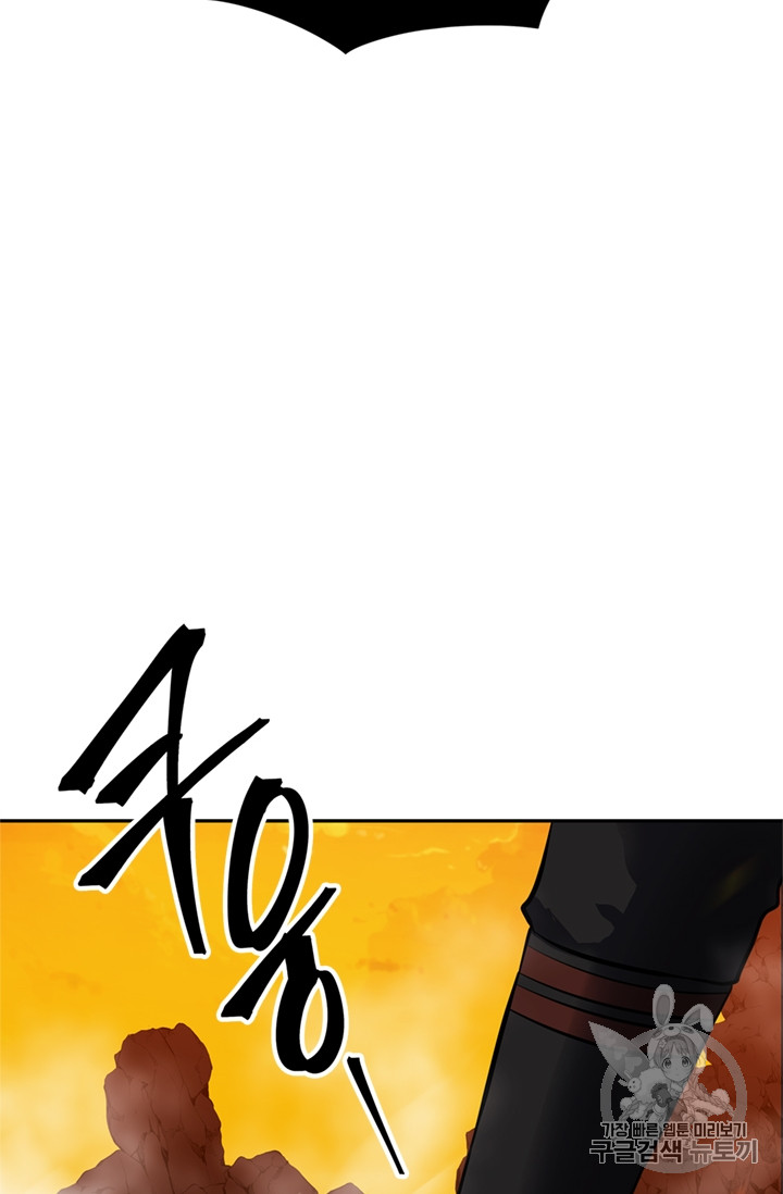 Ranker Who Lives A Second Time Ch.48 p86
