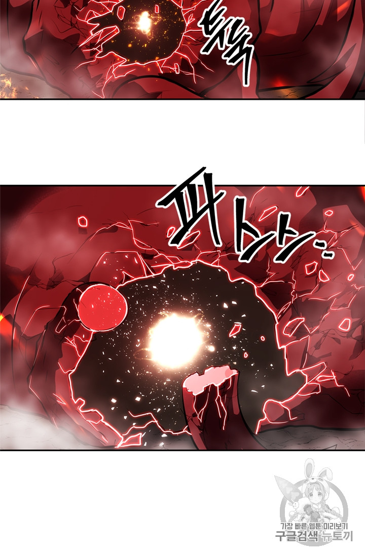 Ranker Who Lives A Second Time Ch.48 p88