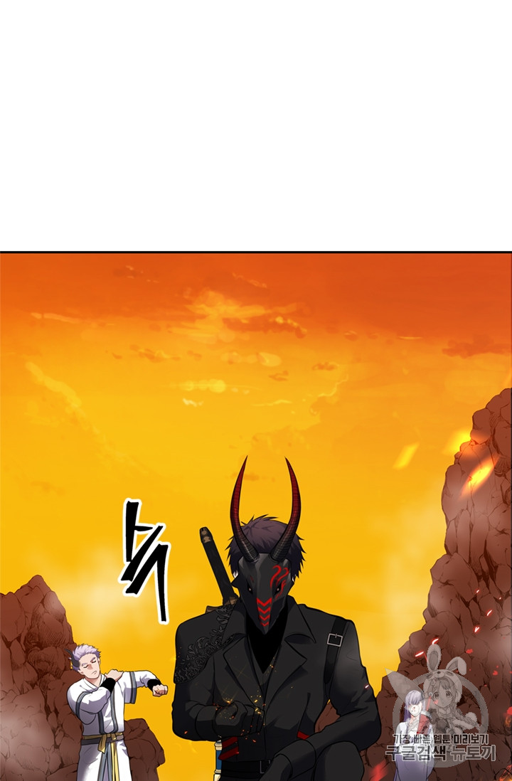 Ranker Who Lives A Second Time Ch.48 p89