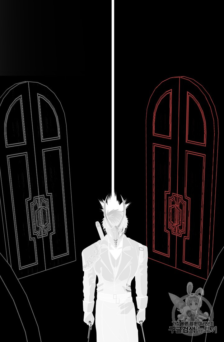 Ranker Who Lives A Second Time Ch.49 p23