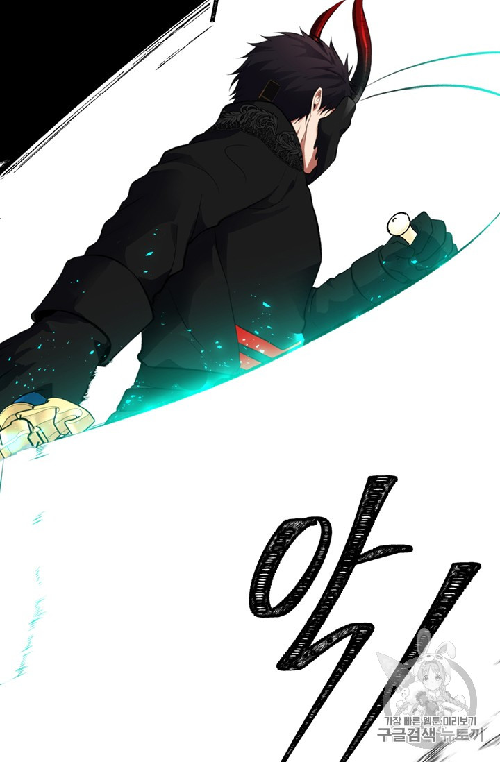 Ranker Who Lives A Second Time Ch.49 p25
