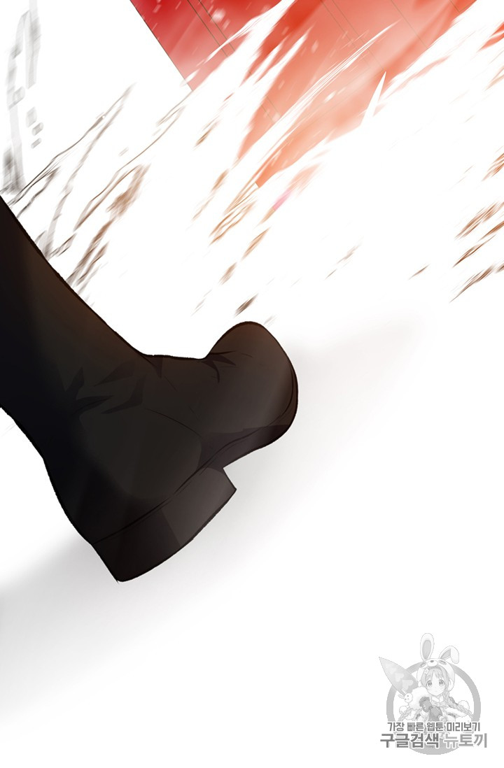 Ranker Who Lives A Second Time Ch.49 p27