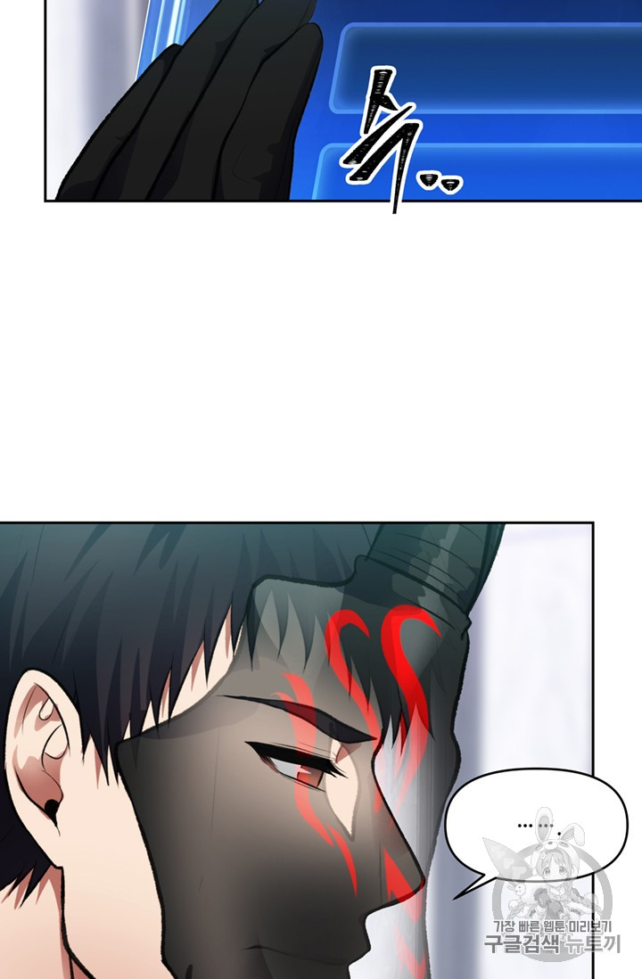 Ranker Who Lives A Second Time Ch.49 p32