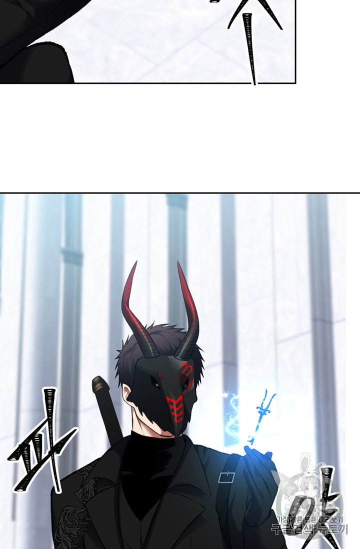 Ranker Who Lives A Second Time Ch.49 p36