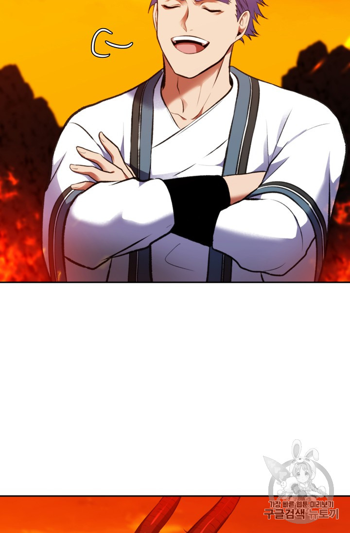 Ranker Who Lives A Second Time Ch.49 p4