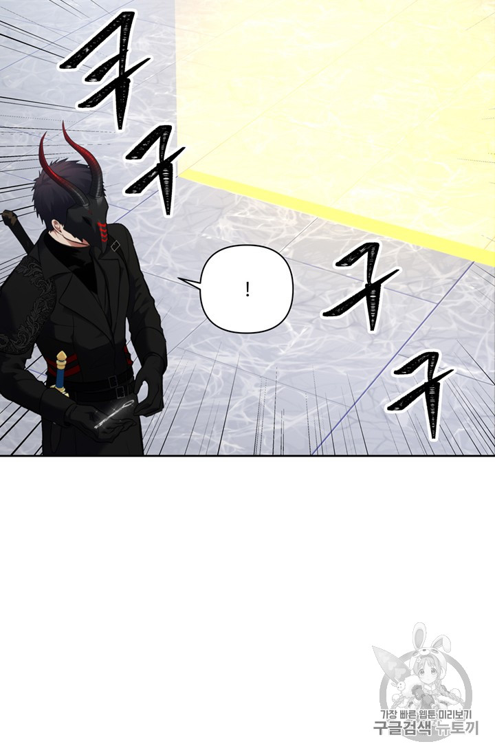 Ranker Who Lives A Second Time Ch.49 p43