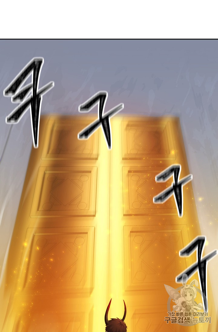 Ranker Who Lives A Second Time Ch.49 p44