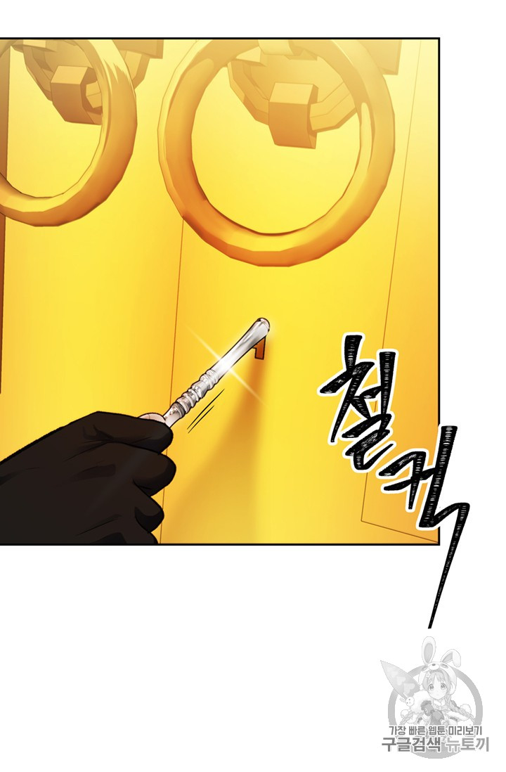 Ranker Who Lives A Second Time Ch.49 p47