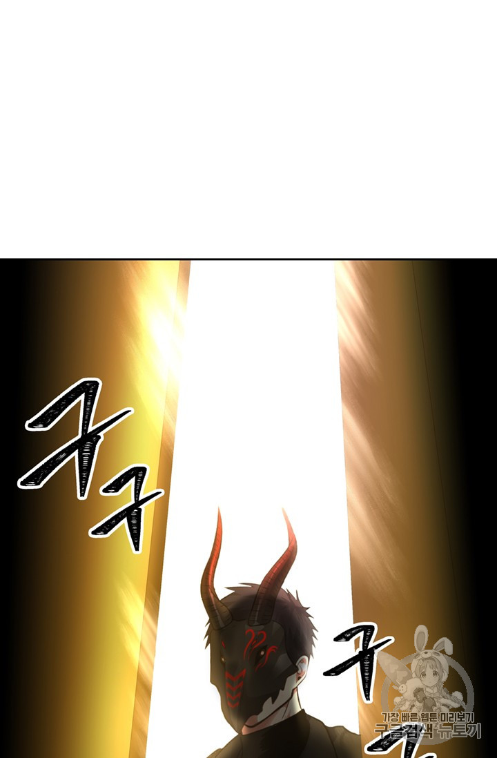 Ranker Who Lives A Second Time Ch.49 p48
