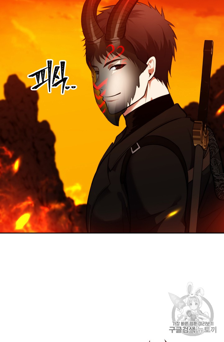 Ranker Who Lives A Second Time Ch.49 p5