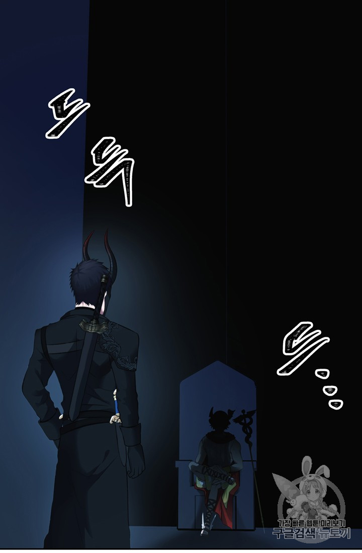 Ranker Who Lives A Second Time Ch.49 p50